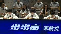 TFBOYS - 深圳英语公开课