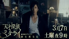 影视原声,堂本光一 - 