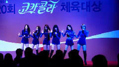 AOA - 猫步轻俏