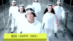 黎明 - Happy 2000
