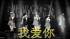 T-ara - 再次重逢的世界
