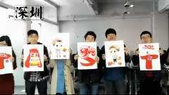 汉奇兄弟（HANCH BROTHERS） - Tasty2015生日祝福视频