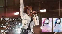 Brighter Day