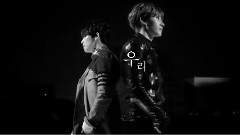 Super Junior-D&E - 不要痛(Growing Pains) 预告版