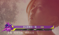 音悦V榜,华语群星 - 2015年音悦V榜第8期 - 港台篇