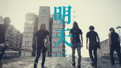 华语群星 - 明天