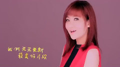S.H.E - 花又开好了 精选
