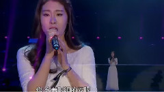 张碧晨 - 爱你的宿命