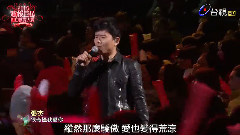 张杰 - 很奇怪我爱你