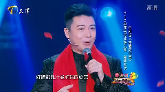 MIC男团 - 我爱你中国