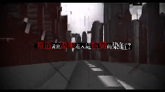 动漫专属 - 漂浮的是梦想 落下的是尘埃 <综漫>MAD