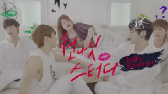 N.Flying - One Night Study 预告