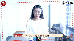 吉克隽逸 - 吉克隽逸 音悦Tai新年ID