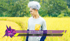 音悦V榜,华语群星 - 2015年音悦V榜第9期 - 内地篇