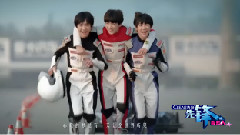 先锋音乐人,TFBOYS - EP5 TFboys 解密万千宠爱为哪般