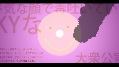 gumi - サンダンロンポウ