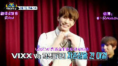 VIXX - MBC MUSIC VIXX 美好的一天 E07第七回预告