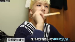 VIXX - MV BANK STARDUST CHOICE VIXX