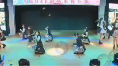 SNH48 - 永远永远