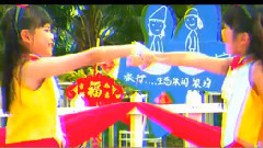 花园精灵 - 恭喜恭喜
