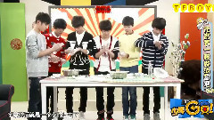 TFBOYS - Tfboys做汤圆千千好调皮