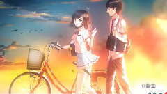 动漫专属 - First Love