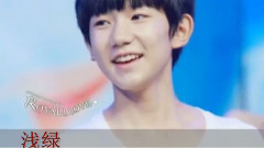 TFBOYS - 爱源