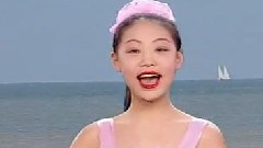 华语童星 - 美丽的海滩