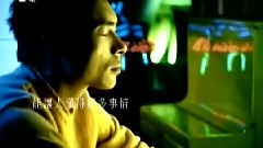 许志安 - 我们都要幸福 MTV版