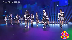 AKB48 - Green Flash
