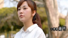 陈意涵,周渝民 - 何以笙箫默