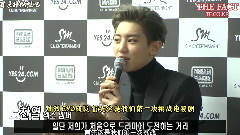 EXO - 二巡记者见面会新闻 EXO网络剧'我的邻居是EXO'