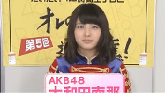 AKB48 - AKB48 神TV S17 SP5 照顾婴儿 那娘Cut