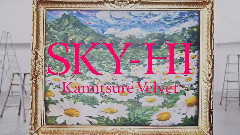 SKY-HI - カミツレベルベット