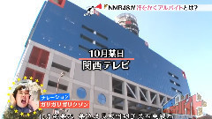 NMB48,AKB48 - NMBのめっちゃバイト EP17