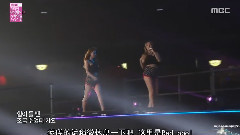 Sistar - Touch My Body