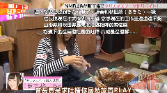 AKB48,NMB48 - NMBのめっちゃバイト(超级打工) EP19