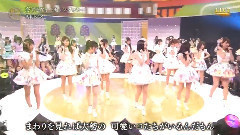 AKB48 - 恋するフォーチュンクッキー