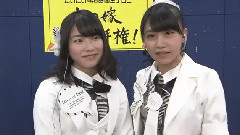 AKB48 - 神TV S18 EP02 小嶋真子CUT