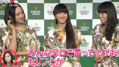 Perfume - PON!新闻报道