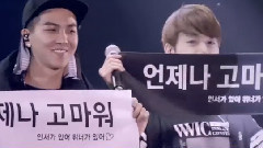 Winner - WWIC 2015 IN SEOUL With Genie