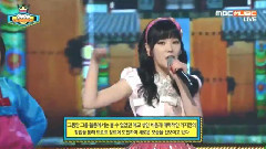 Lizzy(After School) - 不是随便的女人 - MBC Show Champion 现场版 15/03/11