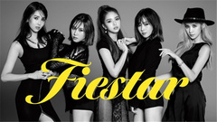 Fiestar - You're Pitiful 舞蹈版