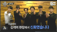 神话 - 一位受赏 - M!Countdown 现场版 15/03/12