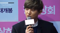 EXO - 电影<长寿商会>制作发布会新闻2 灿烈Cut