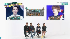 Infinite-H,Infinite,韩国综艺 - MBC一周的偶像 李浩沅Cut