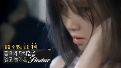 Fiestar - You're Pitiful 制作花絮