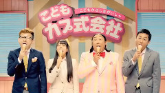 NMB48 - NMB48 白間美瑠固力果CM(1)