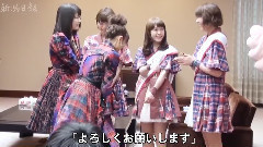 AKB48 - 新潟日報 AKB48高橋みなみ,横山由依が来県 NGT 発足へ県庁など訪問