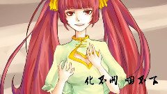 VOCALOID家族,动漫专属 - 芝麻香
